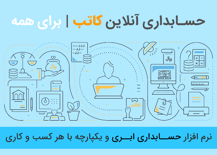 بنر موبایل کاتب